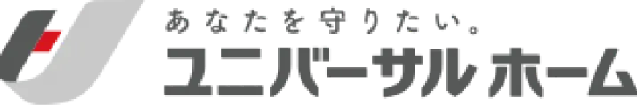 ユニバーサルホーム